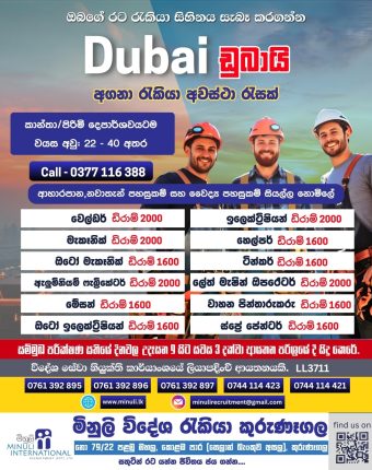 Dubai_Opportunities