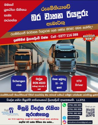 Heavy_vehicle_Driver