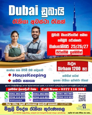 Minuli_Agency_Dubai_JobsSecond_JPG2